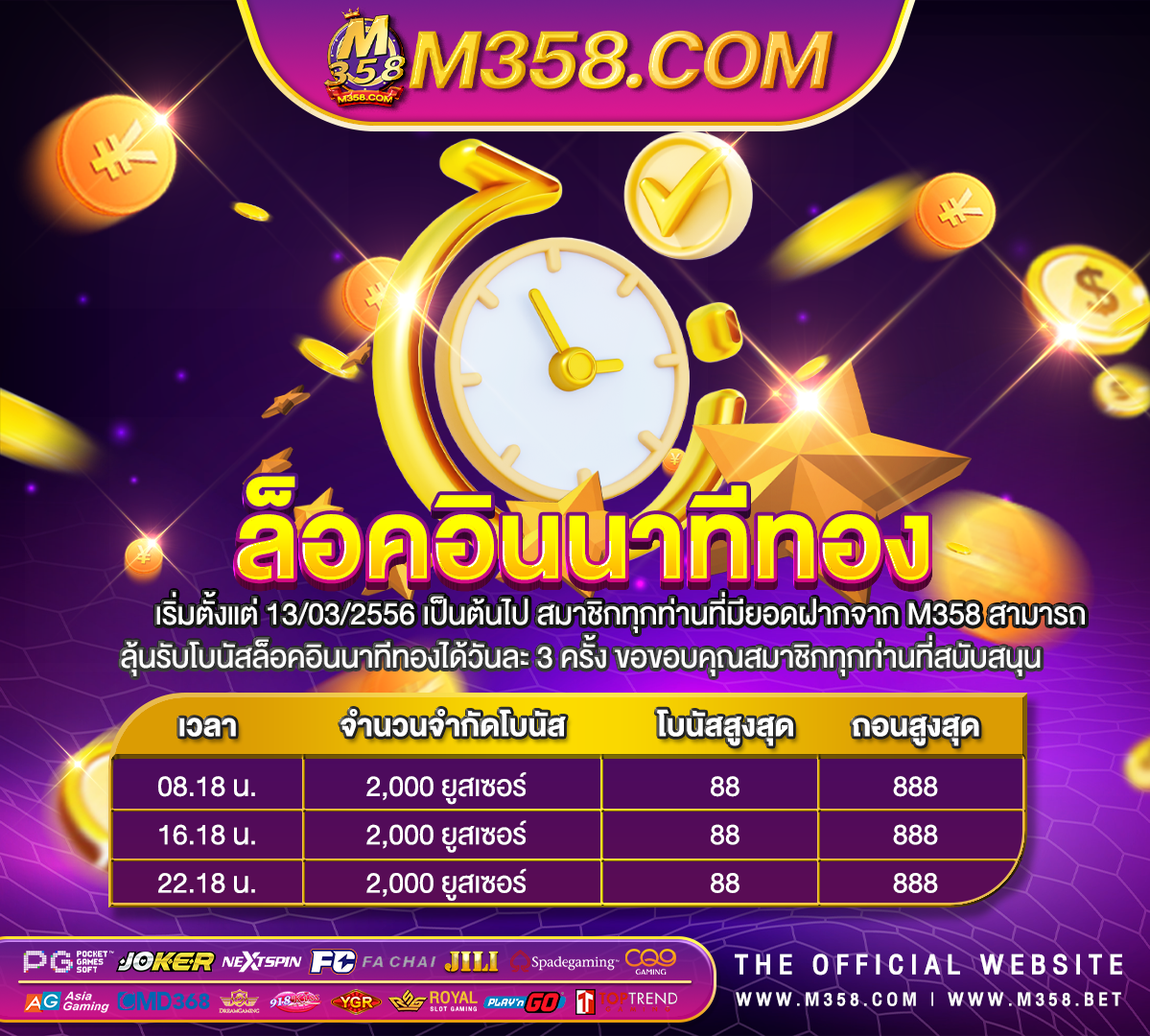 live22 ฟรี เครดิต ไม่ ต้อง ฝาก